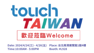 touch taiwan 2024